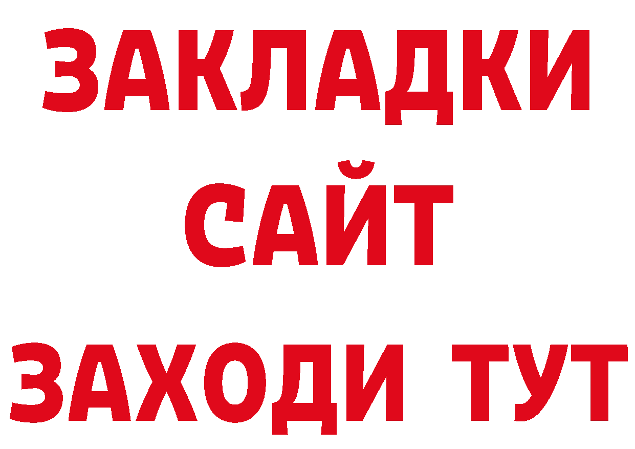 Где продают наркотики? дарк нет телеграм Комсомольск